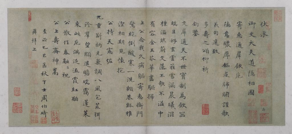 图片[1]-Zhou Boqi’s Regular Script Tongxi Drinks a Large Book of Poems-China Archive